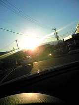 yuuyake