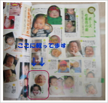 ひよこクラブ6月号