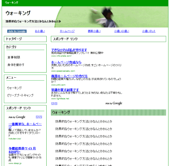 htmladtool02