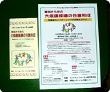 �ե��������餷