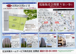 �饰�ʥ��