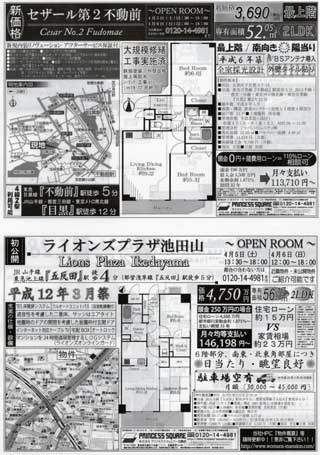 �饤���󥺥ץ饶���Ļ�