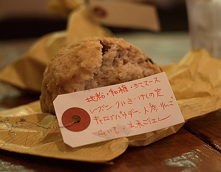 手作りパン3