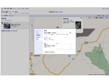 etrex&Googlemap_2