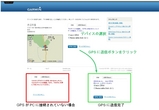 oogle map & GARMIN nuvi_6