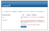 etrex&Googlemap_1