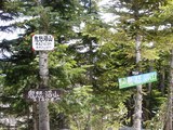 鬼怒沼山 山頂
