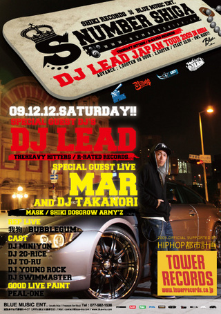 2009.12.12.SAT./ 『 NUMBER SHIGA 』 @滋賀FSB BLUE