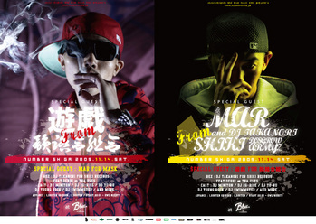 09.11.14.SAT.『 NUMBER SHIGA 』 / @滋賀FSB BLUE