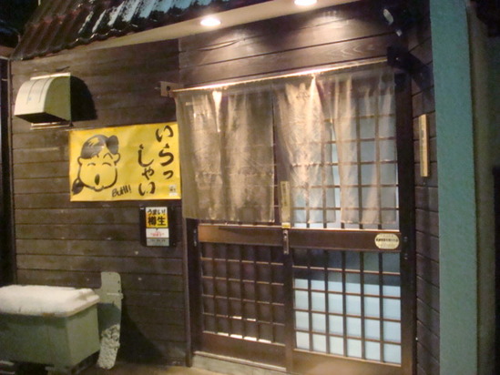 NOBUCHAN2