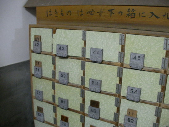 DAIKOKU2