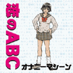 abc