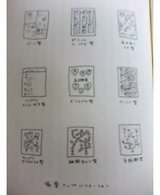 77cd20e8.jpg