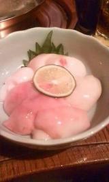 ��Ҥ�פ�äפ�