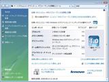 4-評価完了!