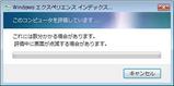 3-インデックスツール起動
