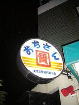 ���̹Ԥäƻ��äƤ��ޤ���