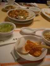 中華3