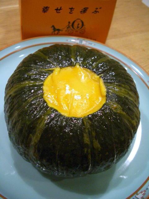 どーーーーーん