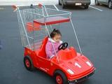 marisacar