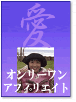 onlyone3