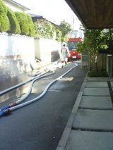 火事