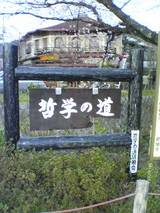 京都