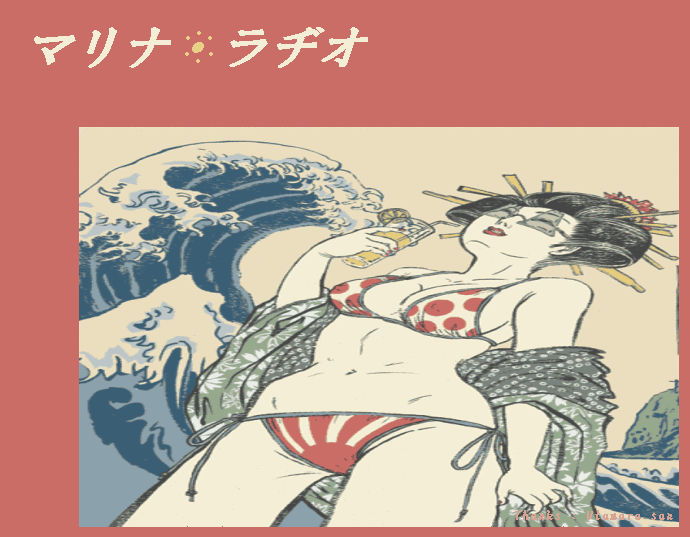 marina radio �˥����������Ǽ���