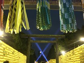 mitama sky