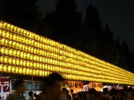 chochin wall