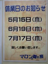 ��6/19��������Τ��Τ餻