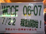WCCF2006-2007��ư����7/22�ۥƥ���ԥ�����Ź