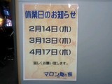 �����������ФΡ�������ۤΤ��Τ餻