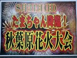 ���ޤ�������!!�ڽ��ո��βֲ�����