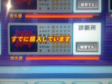 ���ǽ꤬�и����ޤ���!!�ڥۡ����饤������2��