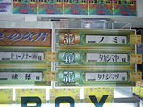 �ޥ���η��ҡ�8/24�ۻ����󥭥�