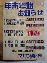 �ޥ���α���ȡ�ǯ��ǯ�ϤΥ������塼��