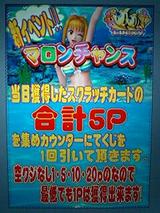 �����٥�ȡڥޥ������󥹡�