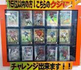 マロンの欠片【9月度】1位～15位