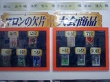 �ޥ���η�������5/1��5/31��
