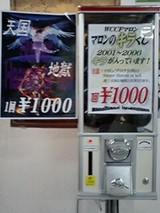 �ףãã�1,000�ߥ�����