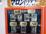 �ޥ���η��ҡ�7���١ۺ����1�̡�5�̡�or�ۤǤϤʤ���and��