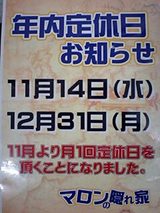 ǯ����������11�����1���������ĺ���ޤ���