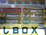 �ޥ���η��ҡ������󥭥󥰡�6/7��
