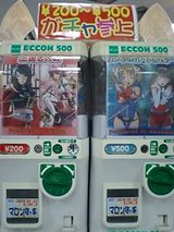 ����������200�ߡۡ��������ӥ������500�ߡ�