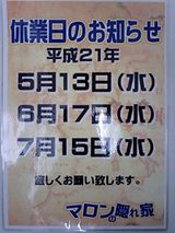 �ޥ���α���ȡ��������