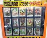 �ޥ���η��ҡ�12���١�1�̡�15�̡�����β���5��!!Ķ���!!��