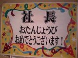 36�ФˤʤäƤ��ޤ��ޤ�����
