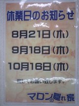 �ޥ���α���ȹ����������С��������
