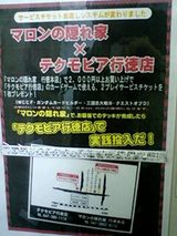 �ƥ���ԥ������ߥޥ���α���ȹ����ڥ���ܥ졼��������